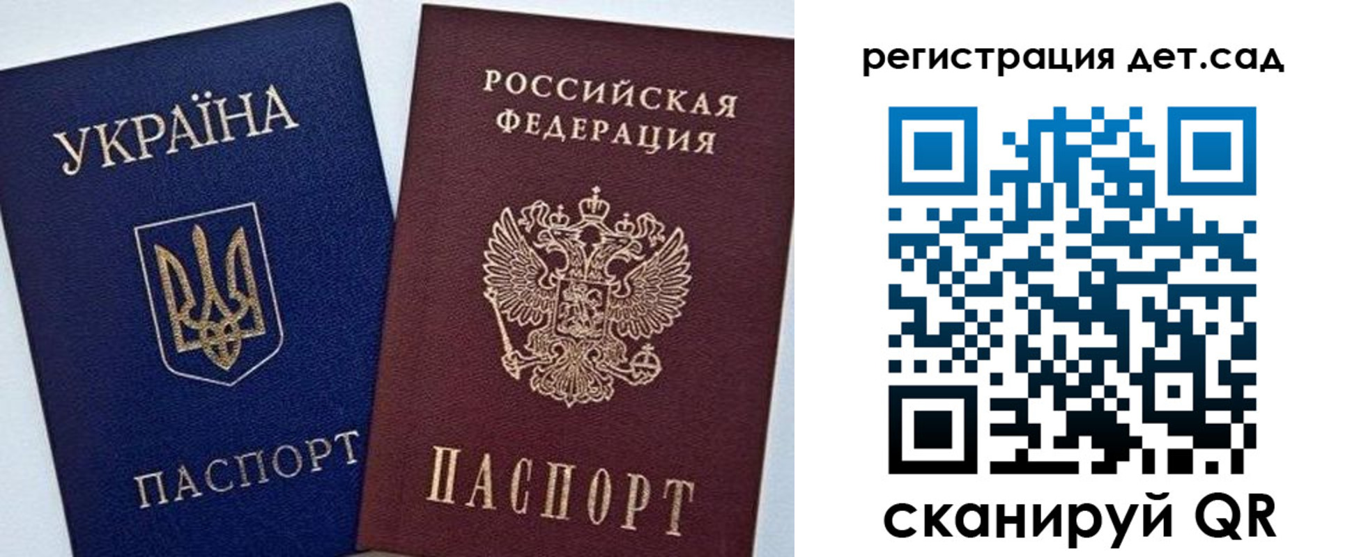 временная регистрация надежно в Свирске